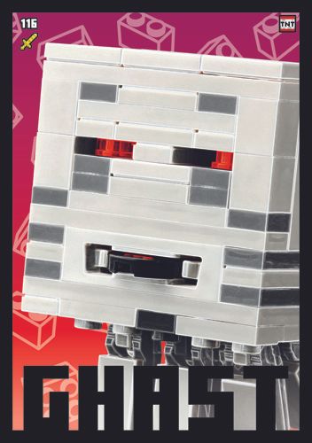 LEGO® Minecraft™ TCC2 - Nr 116: Ghast