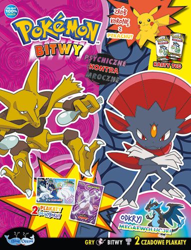 Pokemon Bitwy 3/2025